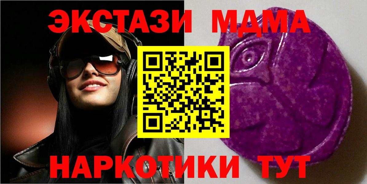 Экстази mix Киселёвск