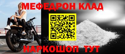 спайс Кингисепп