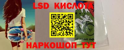 экстази Кинель