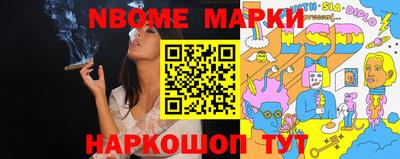 спайс Кингисепп