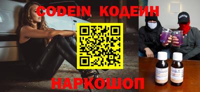 спайс Кингисепп