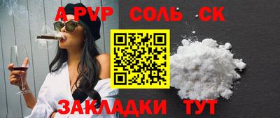 экстази Кинель