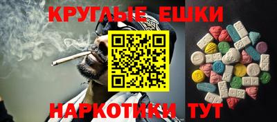 спайс Кингисепп