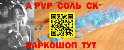 экстази Кинель
