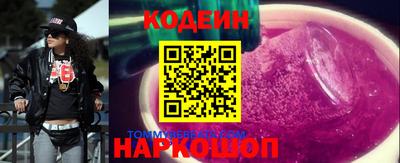 экстази Кинель