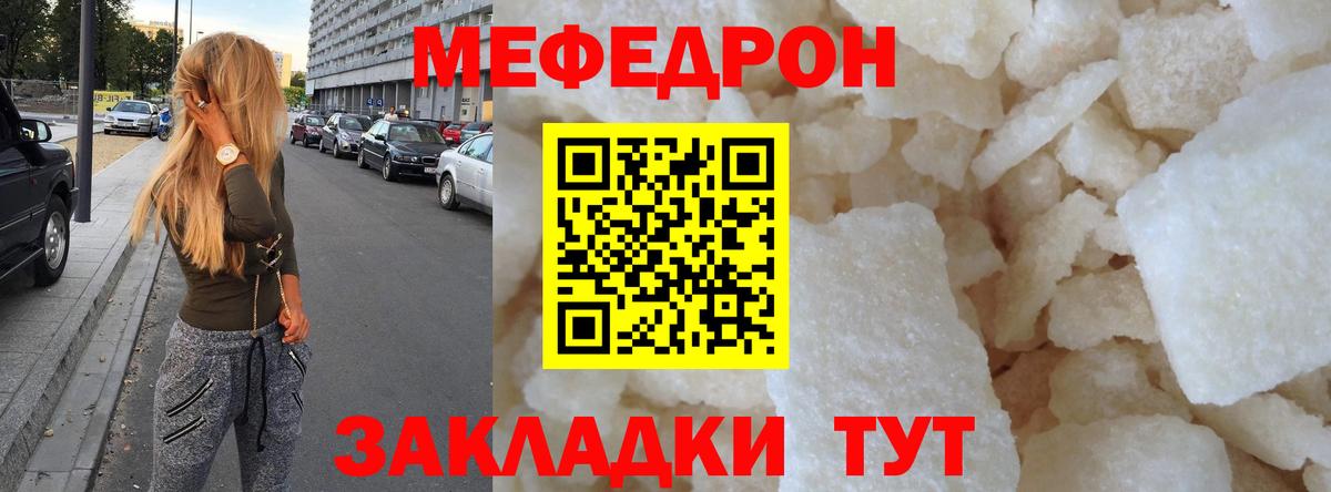 Канабис  Вход с VPN  Мефедрон   Киселёвск  ГАШ 