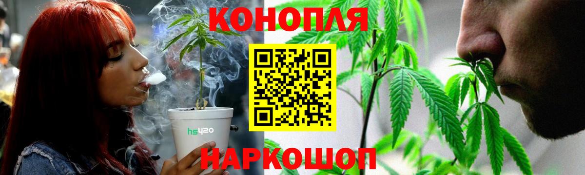 Конопля индика  Марихуана LSD WEED  Вход с VPN  Киселёвск 