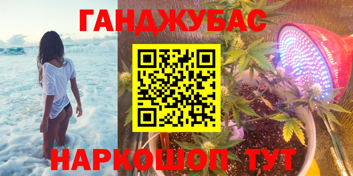 Марихуана ГИДРОПОН Киселёвск